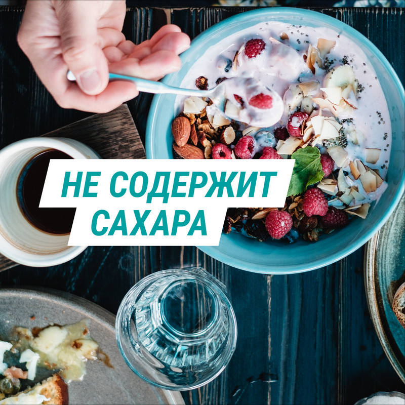 Гевискон Форте при беременности суспензия без сахара Мята 10 мл 12 шт