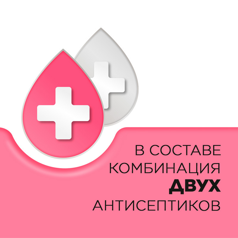 Стрепсилс для детей с 6 лет таблетки для рассасывания Клубника 16 шт