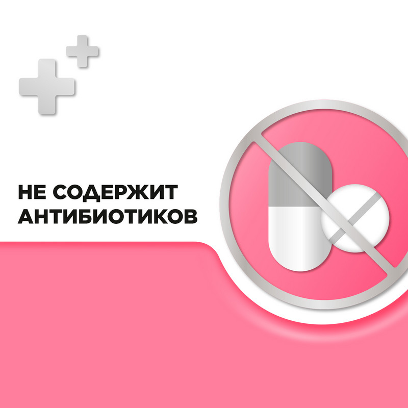 Стрепсилс для детей с 6 лет таблетки для рассасывания Клубника 16 шт
