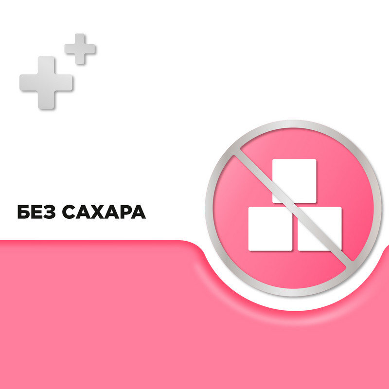 Стрепсилс для детей с 6 лет таблетки для рассасывания Клубника 16 шт