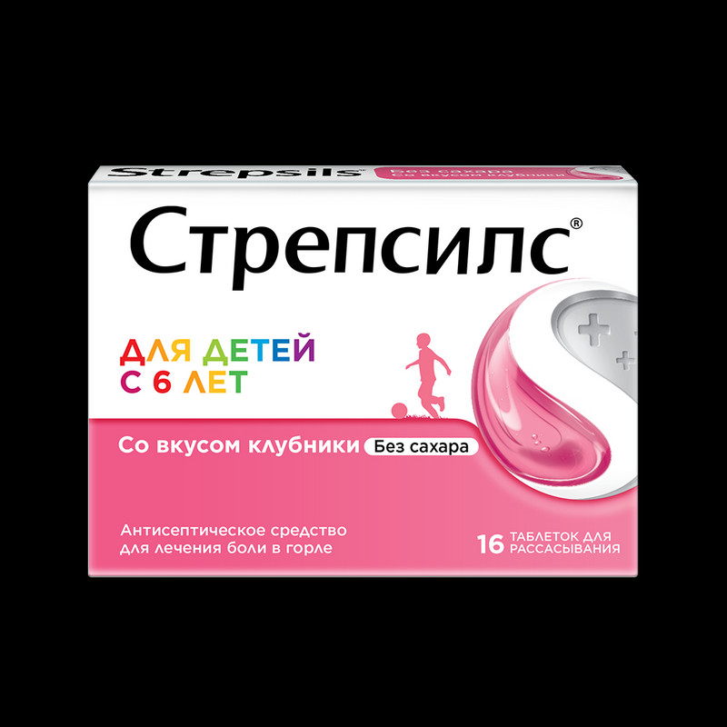 Стрепсилс для детей с 6 лет таблетки для рассасывания Клубника 16 шт