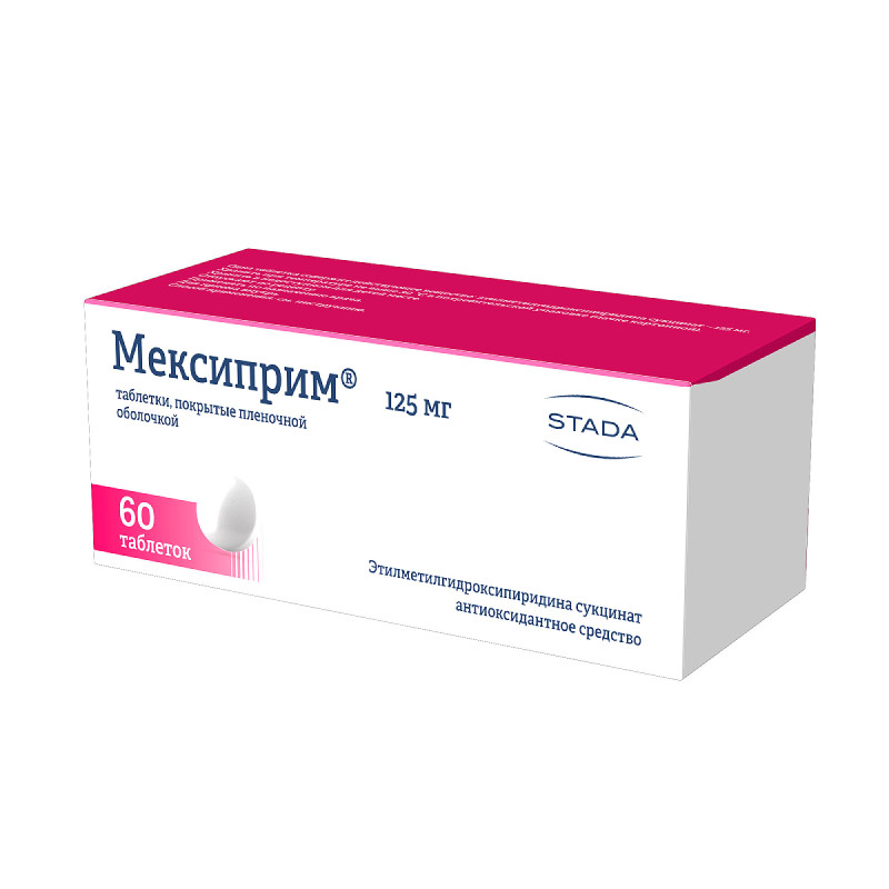 Мексиприм 125 мг таблетки 60 шт