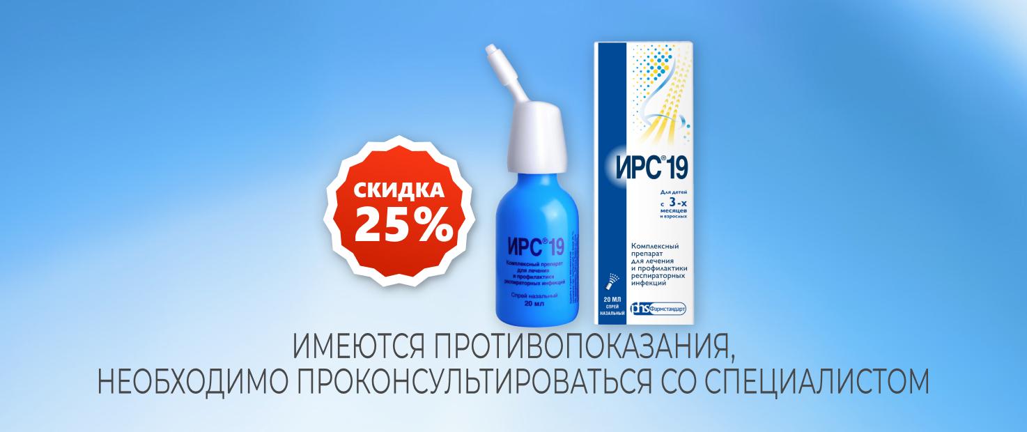 Изображение акции