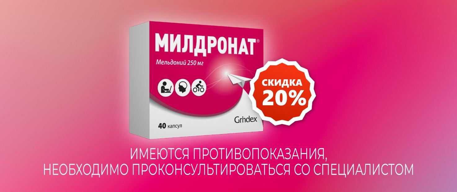 Изображение акции