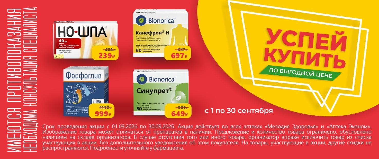 Изображение акции