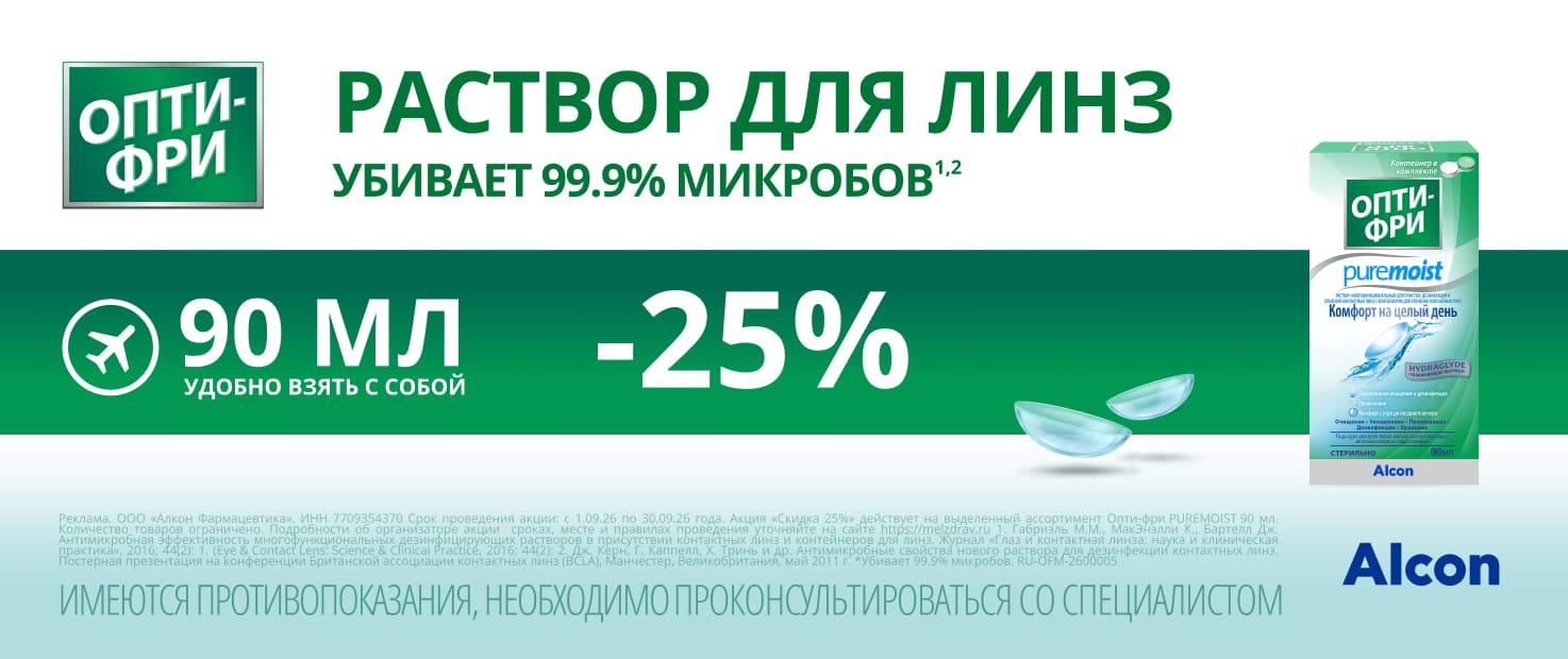 Изображение акции