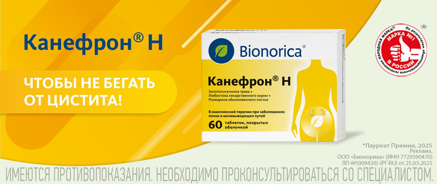 Изображение акции