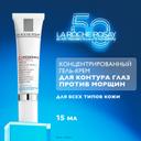 La Roche-Posay Redermic Retinol Гель-крем концентрированный против морщин для контура глаз 15 мл