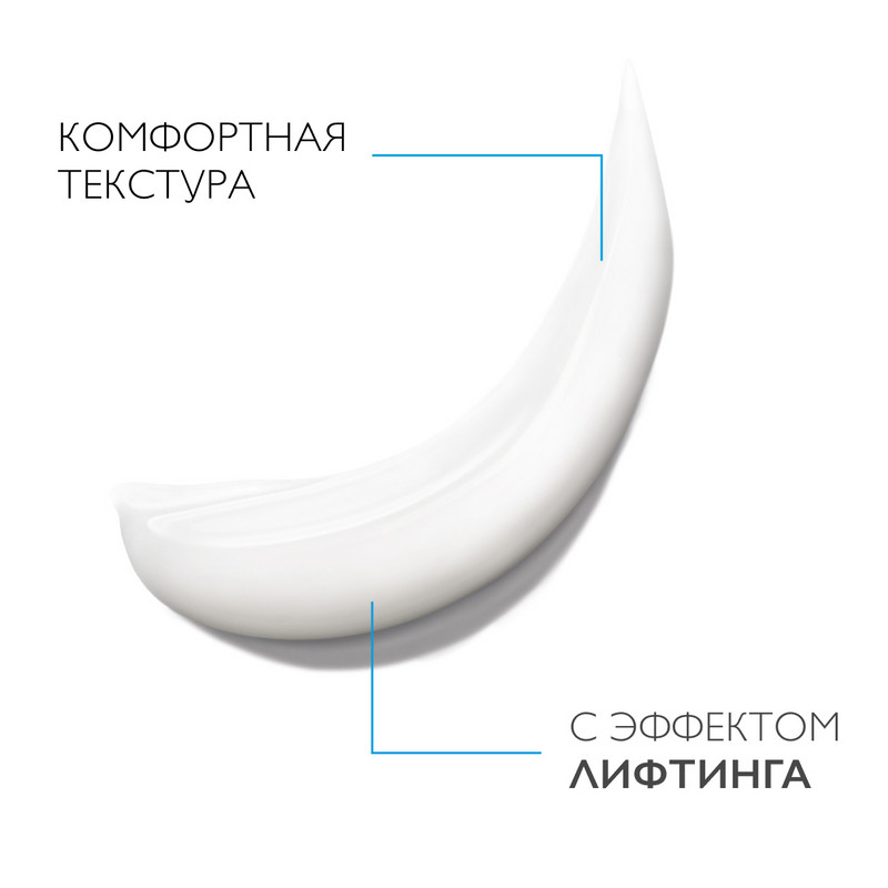 La Roche-Posay Redermic Retinol Гель-крем концентрированный против морщин для контура глаз 15 мл