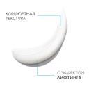 La Roche-Posay Redermic Retinol Гель-крем концентрированный против морщин для контура глаз 15 мл