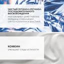 La Roche-Posay Redermic Retinol Гель-крем концентрированный против морщин для контура глаз 15 мл