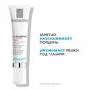 La Roche-Posay Redermic Retinol Гель-крем концентрированный против морщин для контура глаз 15 мл