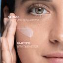 La Roche-Posay Redermic Retinol Гель-крем концентрированный против морщин для контура глаз 15 мл