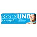 R.O.C.S. 1 Зубная паста Кальций 74 г