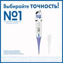 AND Термометр медицинский электронный DT-624 Корова