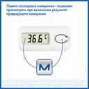 AND Термометр медицинский электронный DT-624 Корова