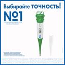 AND Термометр медицинский электронный DT-624 Лягушка