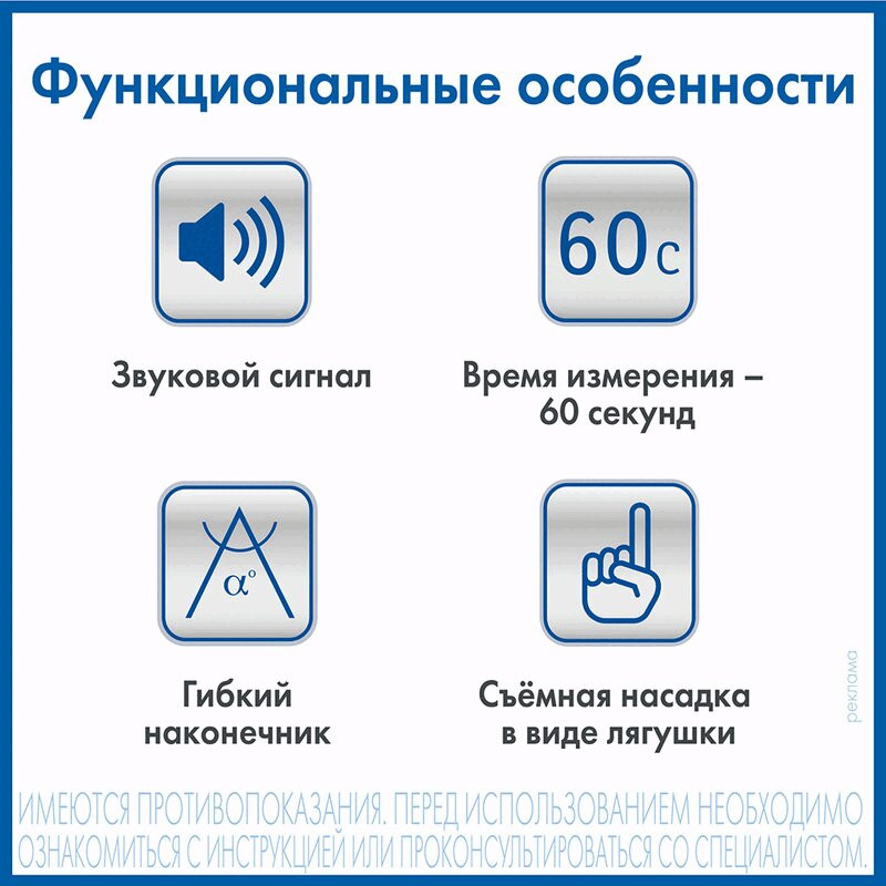 AND Термометр медицинский электронный DT-624 Лягушка