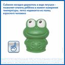 AND Термометр медицинский электронный DT-624 Лягушка