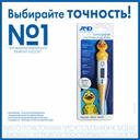 AND Термометр медицинский электронный DT-624 Утка