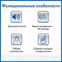 AND Термометр медицинский электронный DT-624 Утка