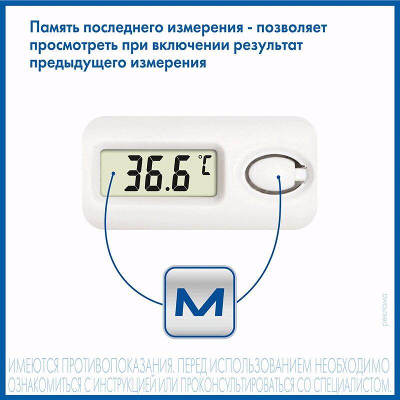 AND Термометр медицинский электронный DT-624 Утка