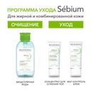 Bioderma Sebium Н2О Мицеллярная вода для жирной и проблемной кожи 500 мл