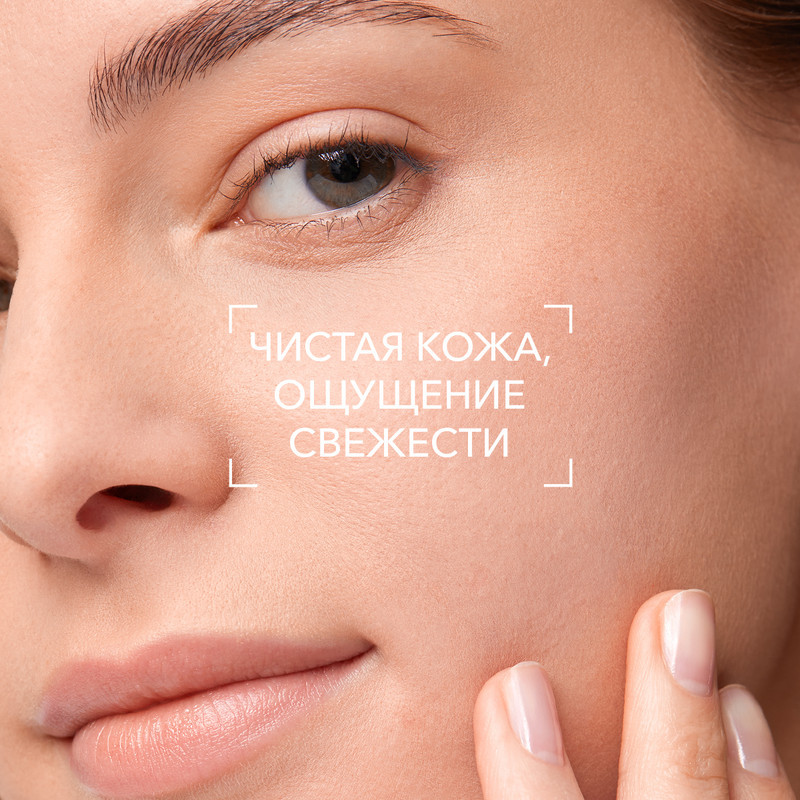 Bioderma Sebium Н2О Мицеллярная вода для жирной и проблемной кожи 500 мл