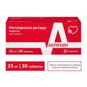 Метопролол Ретард-Акрихин 25 мг таблетки с пролонгированным высвобождением 30 шт