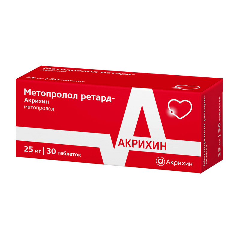 Метопролол Ретард-Акрихин 25 мг таблетки с пролонгированным высвобождением 30 шт