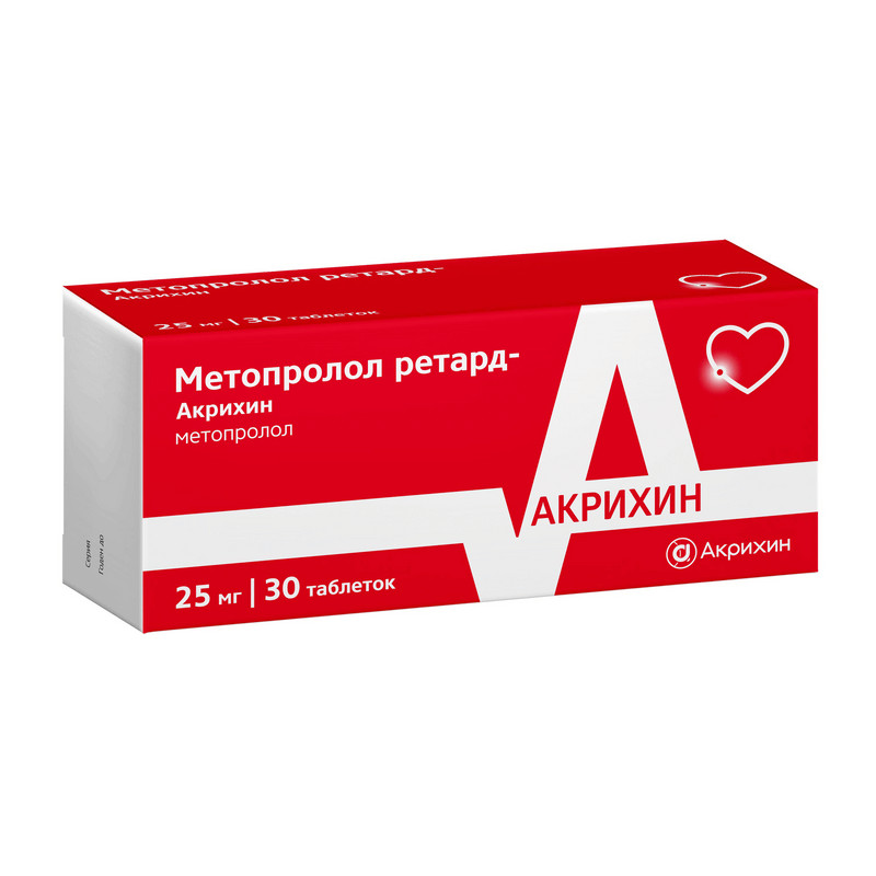Метопролол Ретард-Акрихин 25 мг таблетки с пролонгированным высвобождением 30 шт