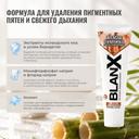 BlanX Intensive Stain Removal Зубная паста интенсивное удаление пятен 75 мл