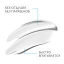 La Roche-Posay Cicaplast Baume B5 Бальзам успокаивающий восстанавливающий SPF 50 40 мл