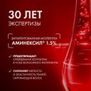 Vichy Dercos Aminexil Intensive 5 Средство комплексное против выпадения волос для женщин ампулы 21 шт