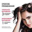 Vichy Dercos Aminexil Intensive 5 Средство комплексное против выпадения волос для женщин ампулы 21 шт