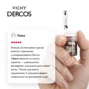 Vichy Dercos Aminexil Intensive Средство комплексное против выпадения волос для мужчин ампулы 21 шт