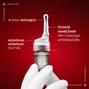 Vichy Dercos Aminexil Intensive Средство комплексное против выпадения волос для мужчин ампулы 21 шт