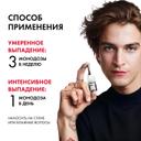 Vichy Dercos Aminexil Intensive Средство комплексное против выпадения волос для мужчин ампулы 21 шт