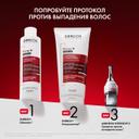 Vichy Dercos Aminexil Intensive Средство комплексное против выпадения волос для мужчин ампулы 21 шт