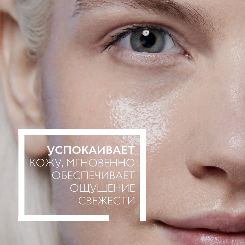 La Roche-Posay Toleriane Вода мицеллярная для чувствительной склонной к аллергии кожи 200 мл