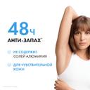Vichy Дезодорант шариковый минеральный без солей алюминия 48 ч 50 мл