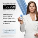 Vichy Дезодорант шариковый минеральный без солей алюминия 48 ч 50 мл
