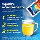 Колдрекс ХотРем порошок для приготовления раствора Лимон 5 шт