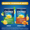 Колдрекс ХотРем порошок для приготовления раствора Лимон 5 шт