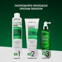 Vichy Dercos Шампунь-уход интенсивный против перхоти для нормальных и жирных волос 200 мл