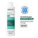 Vichy Dercos Шампунь себорегулирующий для жирных волос 200 мл