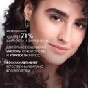 Vichy Dercos Шампунь себорегулирующий для жирных волос 200 мл