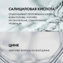 Vichy Dercos Шампунь себорегулирующий для жирных волос 200 мл