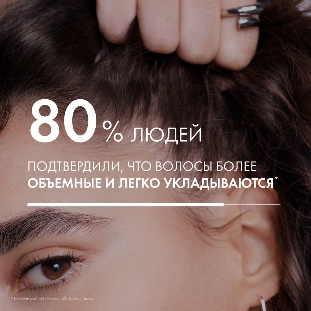 Vichy Dercos Шампунь себорегулирующий для жирных волос 200 мл