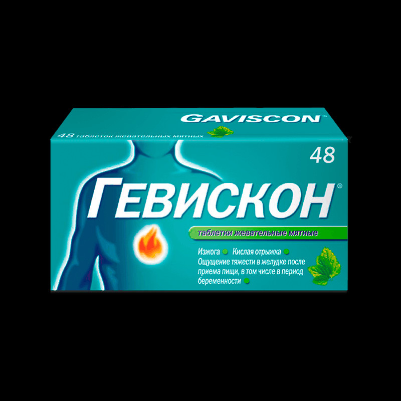 Гевискон таблетки жевательные Мята 48 шт